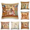 Egyptian Cushion Cover Ancient Egypt Pillowcase Sofa Living Room Decoration Decorative