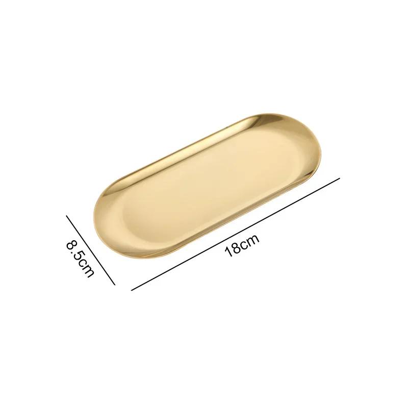 Поднос из нержавеющей стали Овальная обеденная тарелка Тарелка для торта Фрукты Десерт Поднос для орехов Стеллаж для хранения украшений Поднос для демонстрации ювелирных изделий