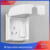 Type 86 Waterproof Socket with Integrated Switch & Splash-Proof Box for Bathroom and Outdoor Use