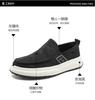Shachi Sport Fashion Simple Embossed Men's Shoes