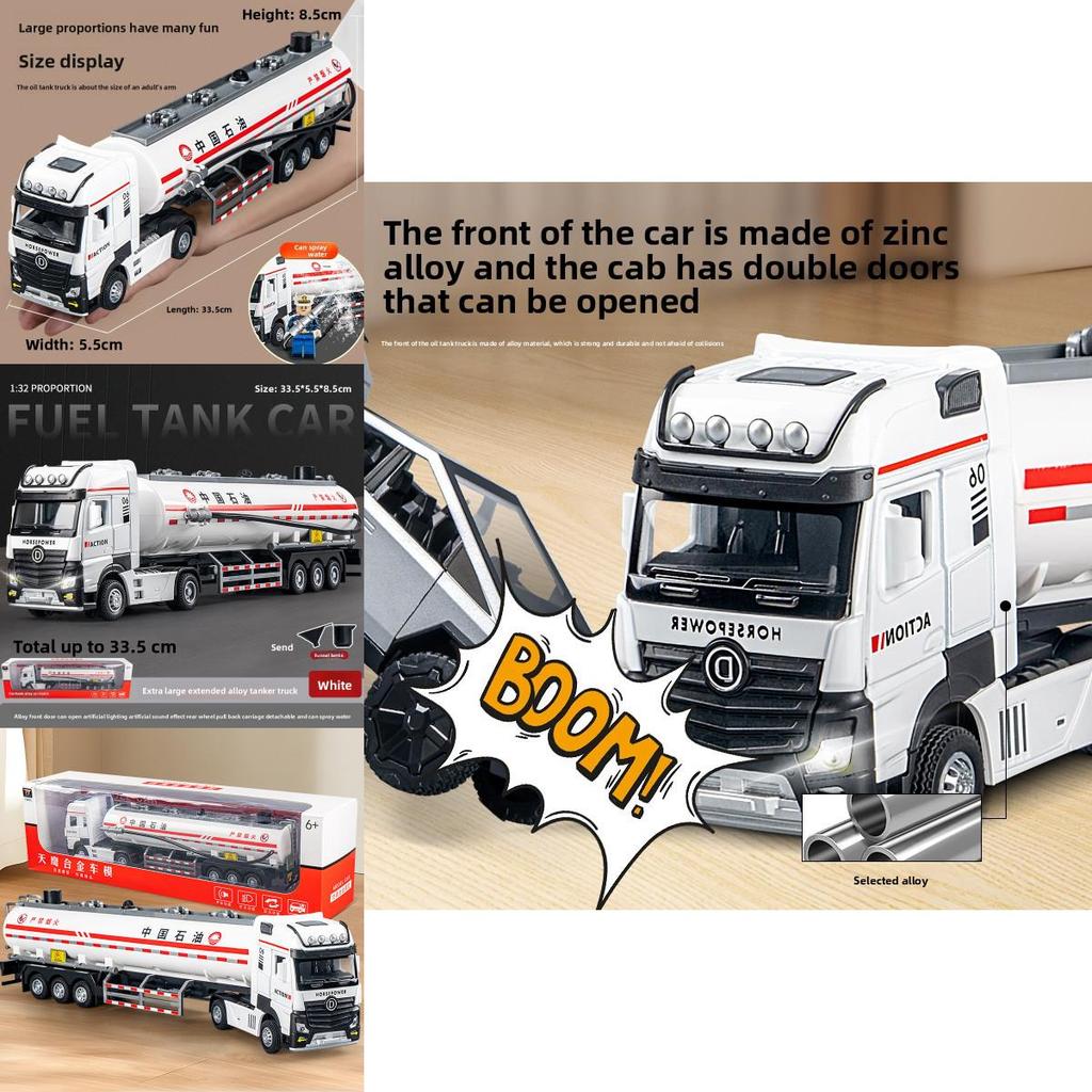 Модель инженерной машины Длинный сплавной бензовоз со светом и звуком для детской игровой комнаты