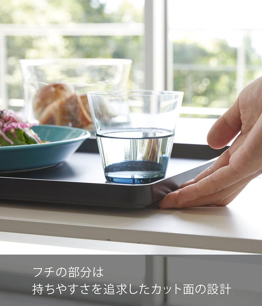 Yamazaki Jitsugyo Tray Black Approx. W40XD30XH2cm Tower Tower Tray Square Placemat Simple 4295