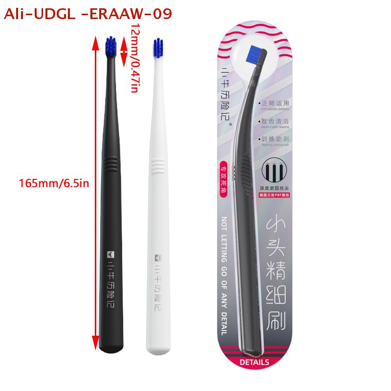 1Pc Toothbrush Small Head End Tuft Fine Brush Toothbrush Tiny Compact Interspace Brush Interdental Tooth Brush Oral Tooth Care