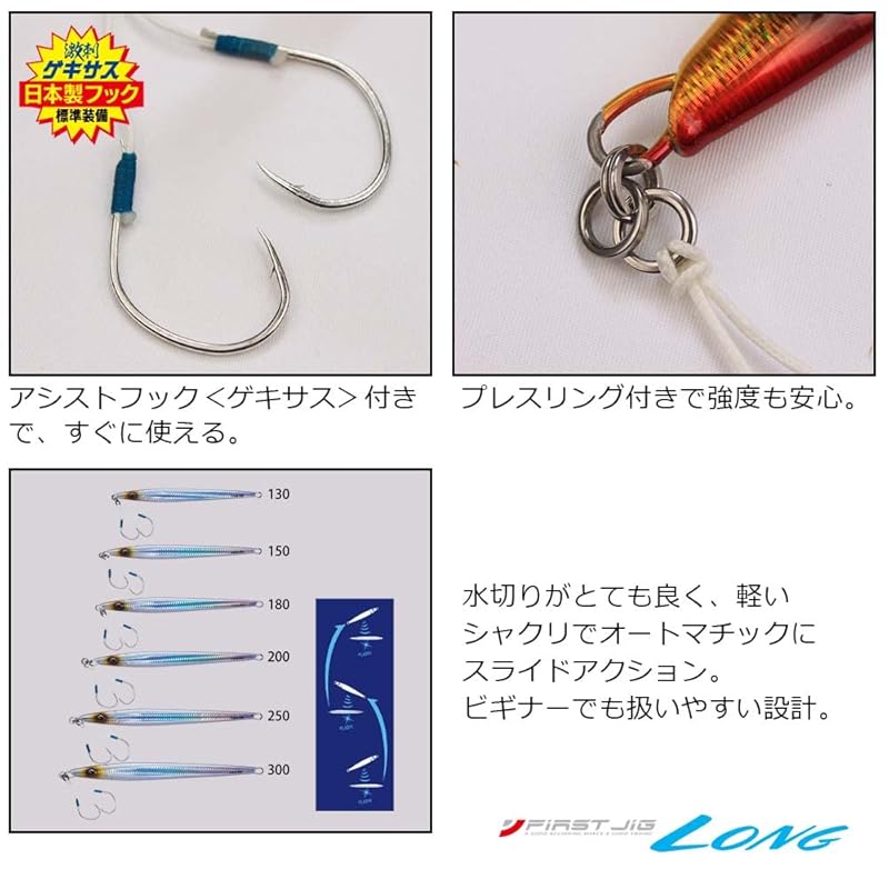 Major Craft Металлическая джиг-приманка First Jig Long 300 г Зеркальный серебристый (ультрафиолетовый) FJLG-300#46