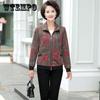 Женское весенне-осеннее пальто, универсальная короткая куртка, женское короткое пальто среднего и пожилого возраста с лацканами большого размера