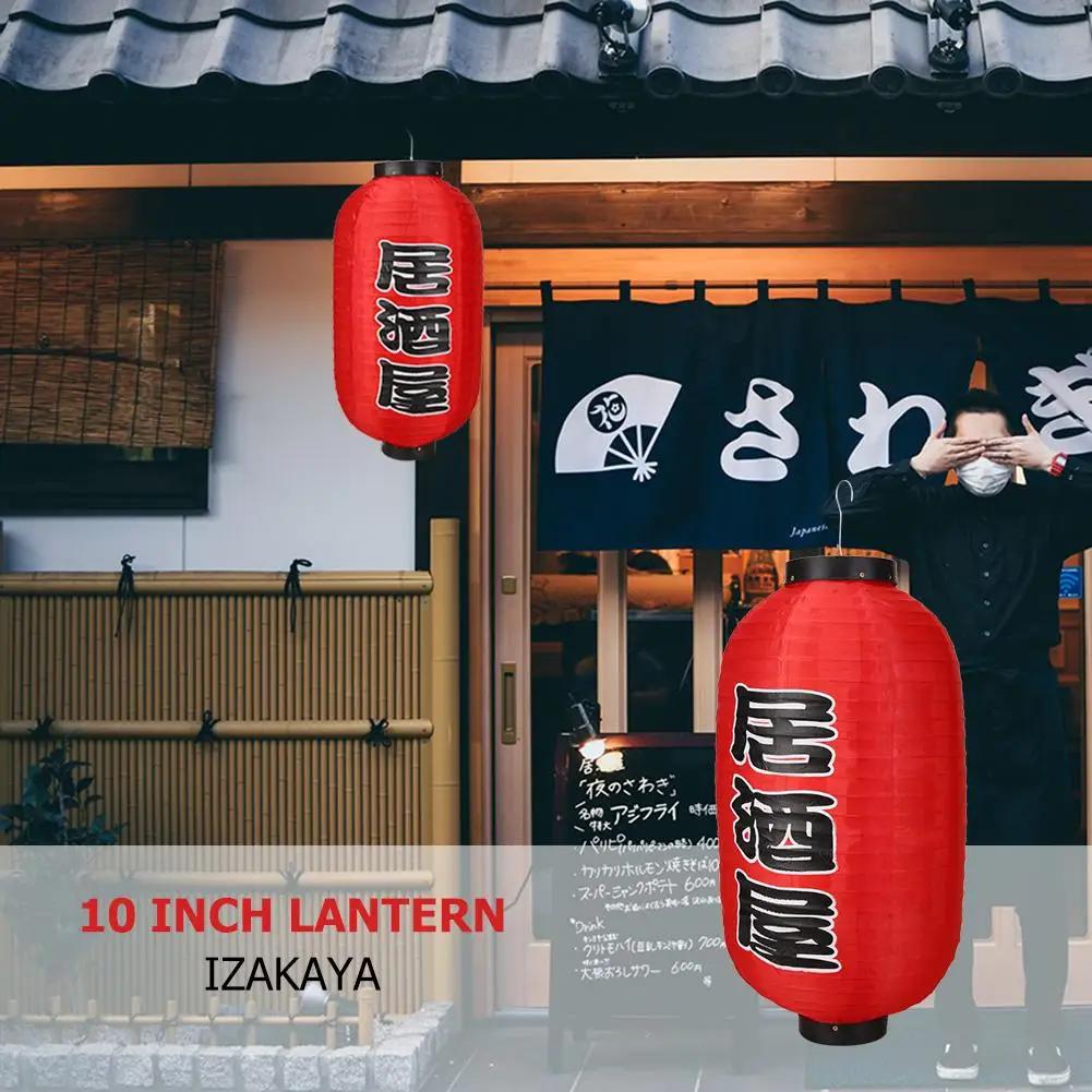 1/2/4pcs 10 Inch Hot Pot Sushi Lantern Japanese Style Printing Waterproof Bar Lanterns Restaurant Pub Decoration Accessories