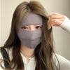 Солнцезащитный шарф для лица Маска для лица Gini Mask Эластичная маска Ice Silk Mask Sports