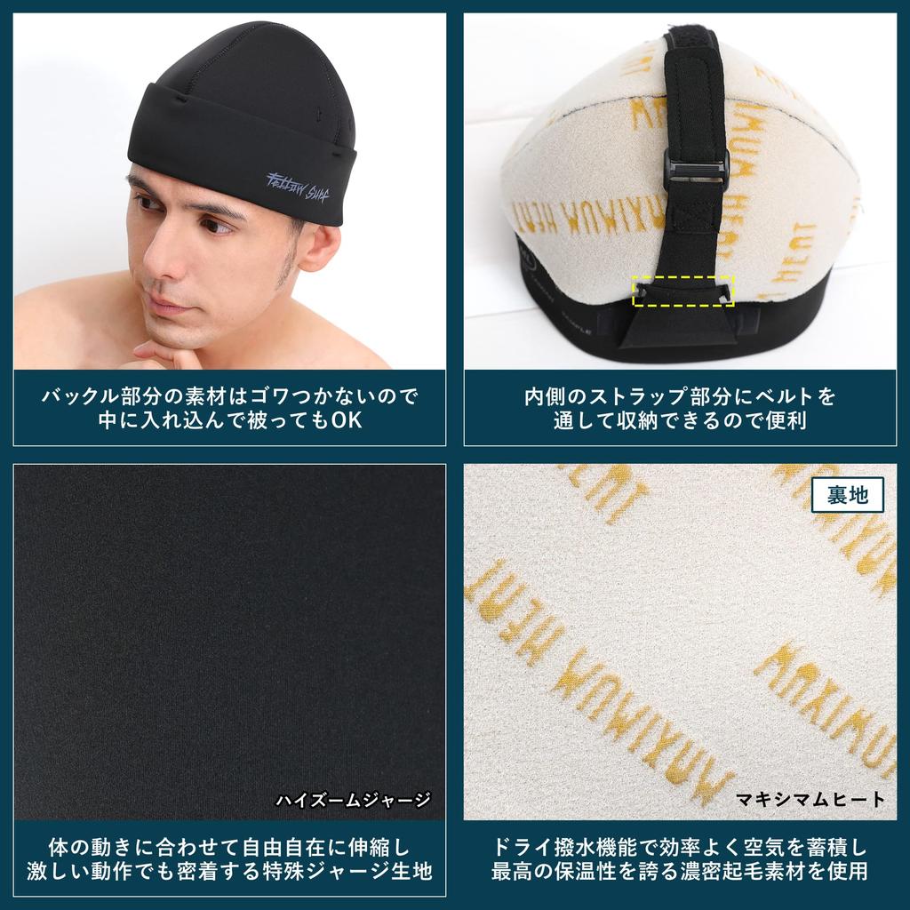 FELLOW Шапка для серфинга 3мм Surf Fleece Quick Head Японский размер SM Шапочка, Теплая, Подкладка, Быстросохнущая, Мужская, Женская, Зимняя, Шапка, Серфинг, Стандартная, Черная,