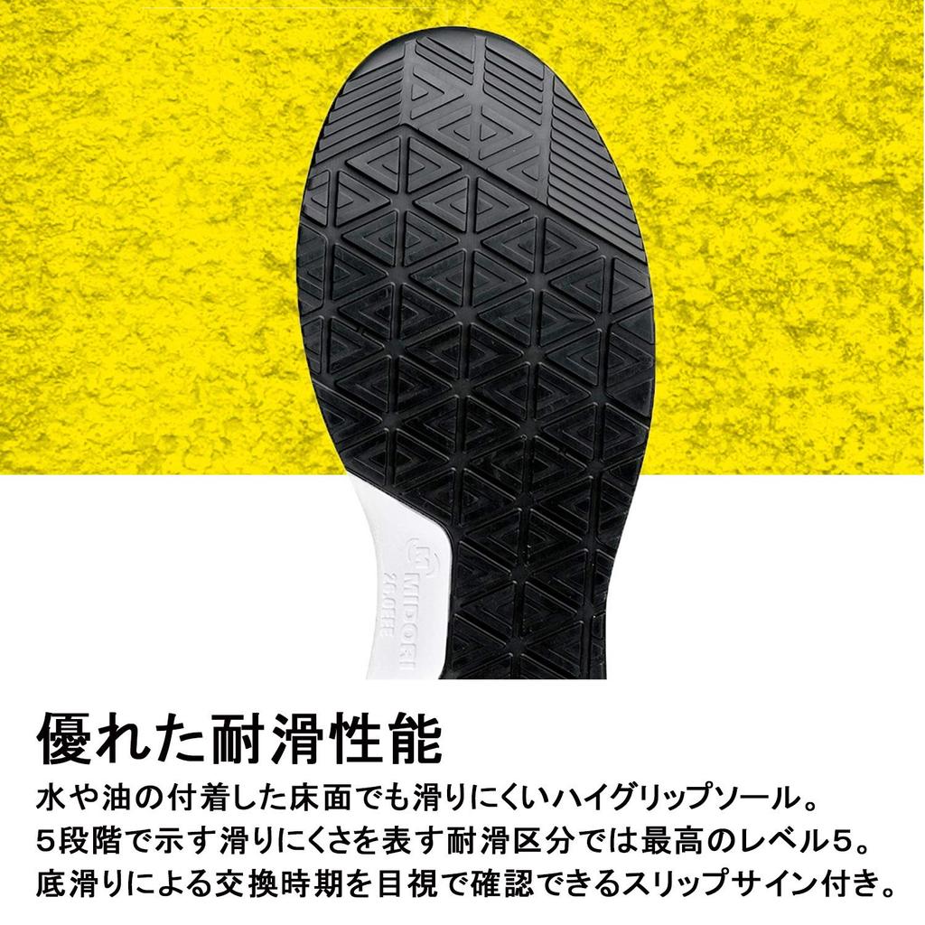 Safety Work Shoes JSAA Certified High Repulsion Professional Sneakers Quantum Leap QL15 Electrostatic Black [Midori Anzen] 26.0cm