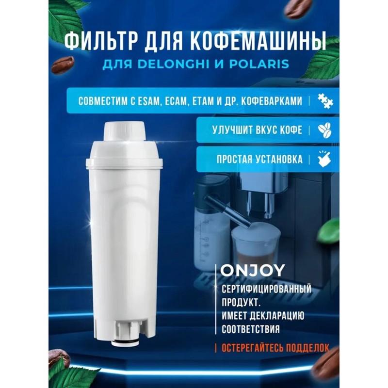 Для Кофемашины Delonghi Фильтр для воды DLSC002 Очистка воды Для Кофемашины Эспрессо Для ESAM ECAM ETAM