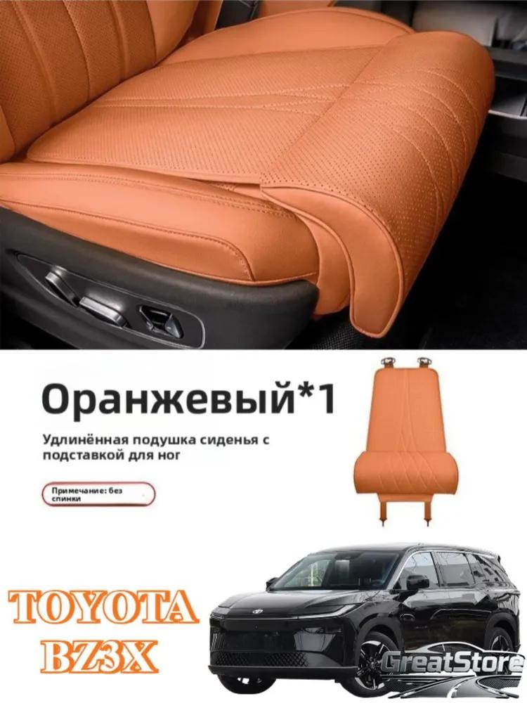Toyota bZ3X Car Screen Protector