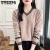 Autumn and Winter Sweater Women's Loose V-neck Pullover Casual Knitted Sweater Color-blocked Sweater