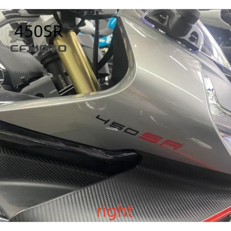 Для CFMOTO 450SR 450SRS Оригинальная левая / правая крышка фары Боковая панель фары Дефлектор Крышка Оболочка Защита