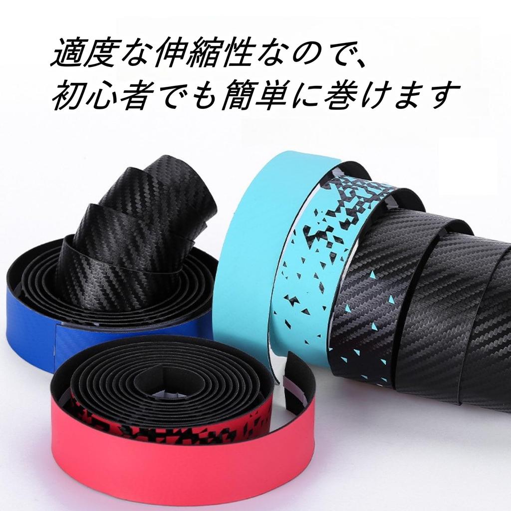 COZENTA Bicycle Bar Tape for Drop Road with End Left and Right Set Handlebars, Bikes, Plugs, (Sky Blue)