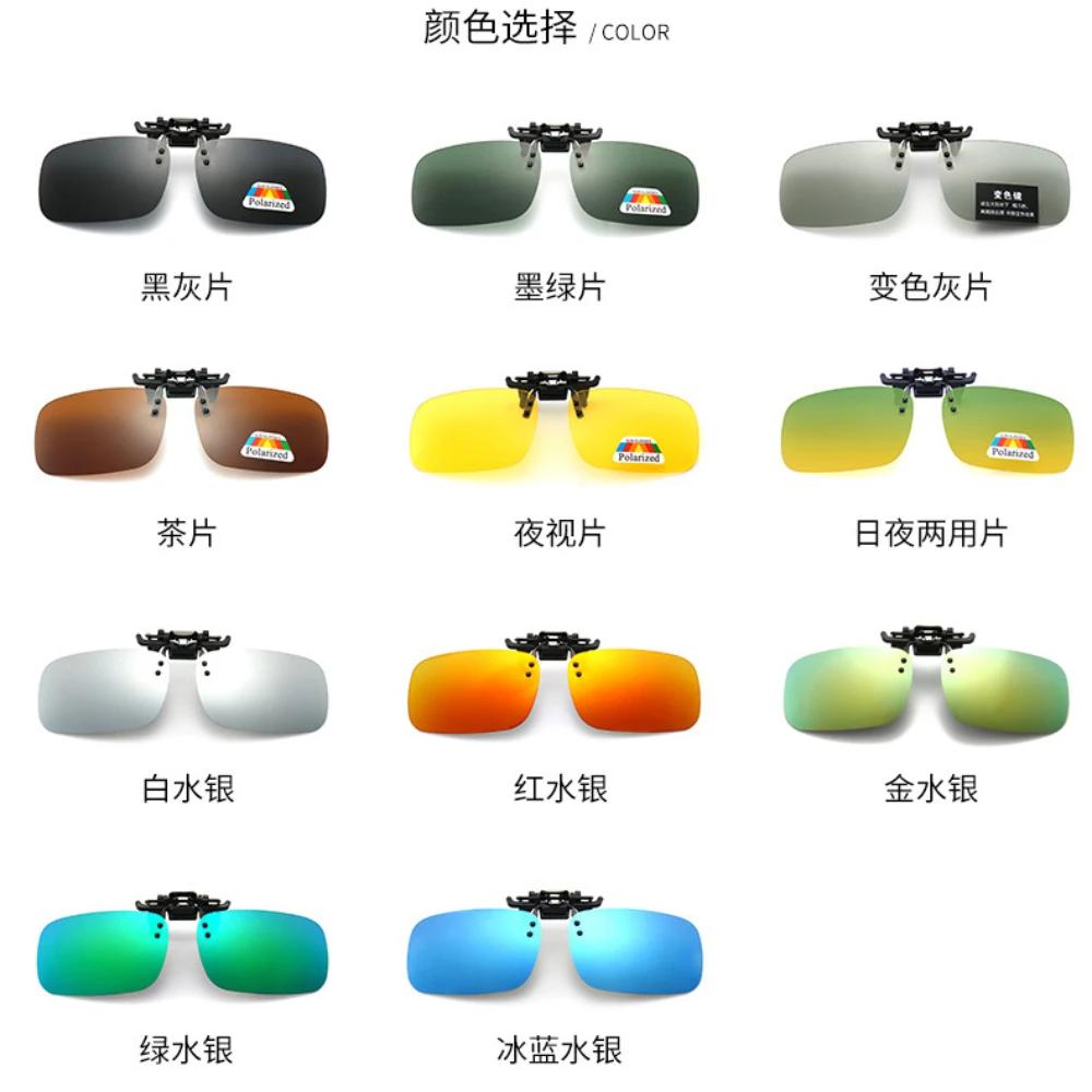 New In Polarized Clip-on Sunglasses Protection Clip-on Eyewear Driver Driving Fishing Night Vision Goggles Hombre