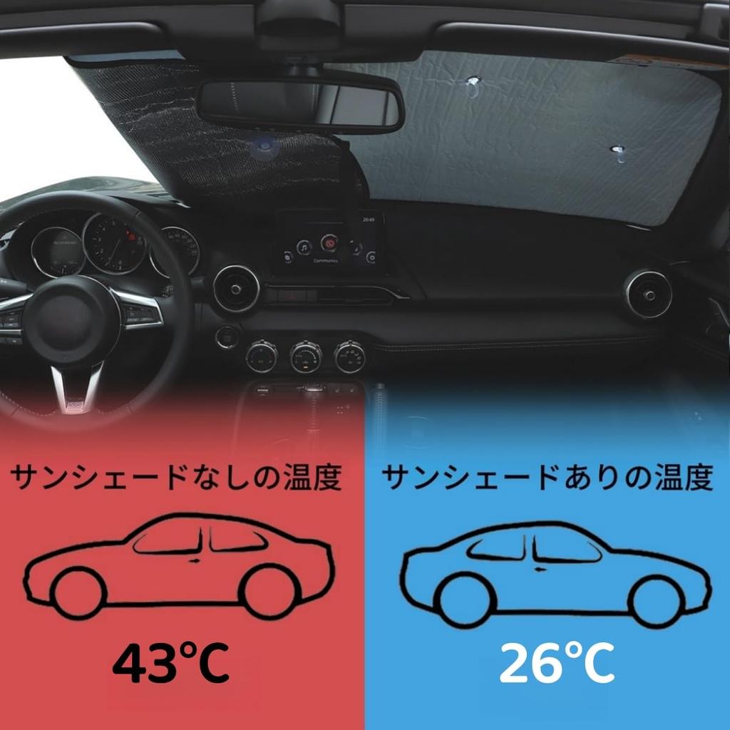 Солнцезащитный козырек на лобовое стекло для автомобиля Mazda, передний свет, защита от жары летом, защита от УФ-лучей, простая установка, салон автомобиля, на присосках, тип MX-5 (2009-2015), Солнцезащитный козырек, Солнцезащитный козырек,