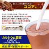 Morinaga Junior Protein Cocoa Flavor 1.12kg