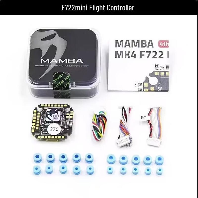 DIATONE MAMBA MK4 F722 MINI FPV Flight Controller