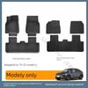19-25 Модель Y Tesla Полный комплект Коврики для пола автомобиля Ковровое покрытие Модификация интерьера Экологически чистые и без запаха