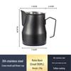 Pabei 304 Stainless Steel Latte Art Pitcher