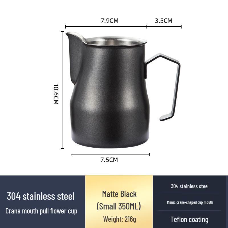 Pabei 304 Stainless Steel Latte Art Pitcher