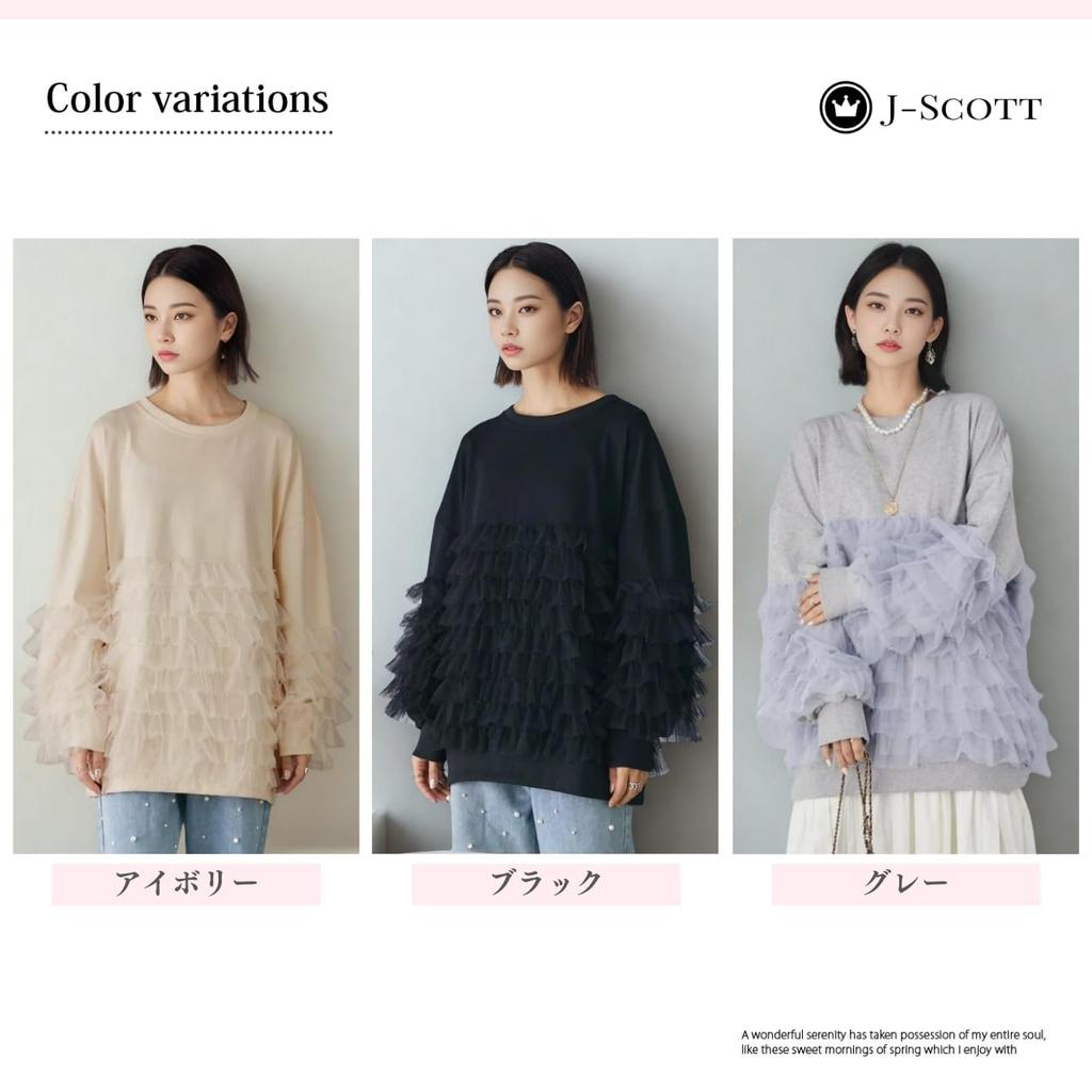 Женский пуловер J-Scott с тюлевыми оборками, длиной туники, с круглым вырезом, объемными рукавами, цвета слоновой кости (JS158-IV-S) - Ограниченный запас