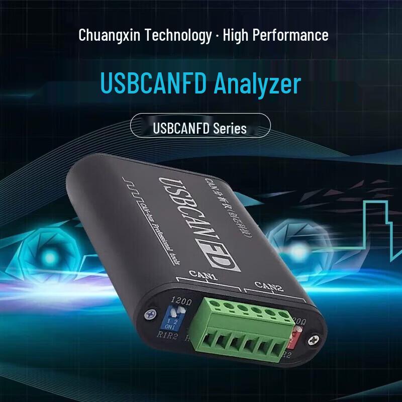 Двухканальный USB-анализатор CANFD Chuangxikeji
