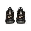 Nike Air More Uptempo France GS DD3038-001