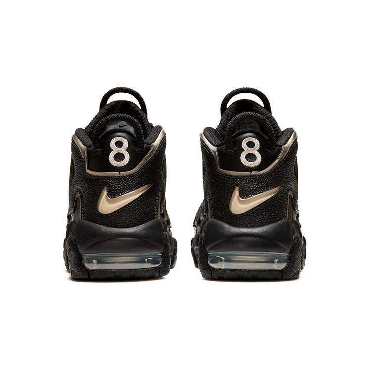 Nike Air More Uptempo France GS DD3038-001