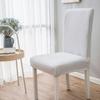 Чехлы для стульев для столовой из спандекса, эластичные чехлы для стульев для столовой, декоративный чехол ARI