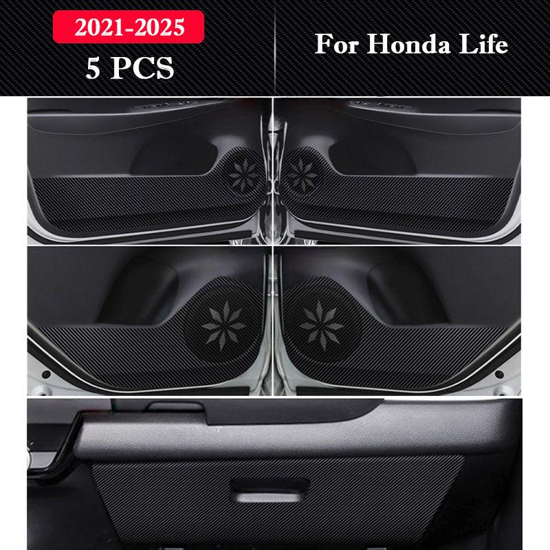 Для Honda Life 2026-2026 Защитная наклейка на дверь автомобиля от пинков Наклейка для защиты перчаточного ящика Декоративные наклейки Автоаксессуары