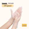 Titanfine Extra-Thick Disposable TPE Gloves