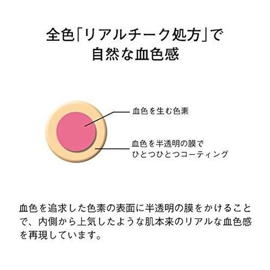 Orbis Natural Fit Cheek Coral