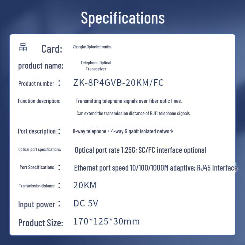Zhongke Optoelectronics RJ11 Phone & Gigabit Ethernet Fiber Multiplexer