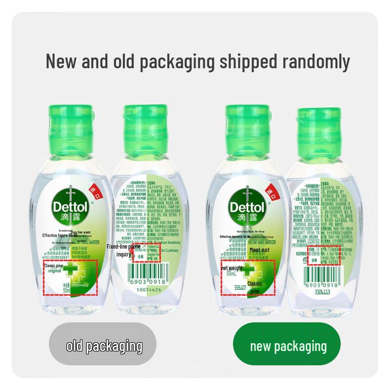 Dettol Классический сосновый антисептик для рук
