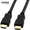 Câble HDMI - STRAßE GAME - 1,8 m - Connecteurs dorés - Compatible TV, Xbox 360, PS3