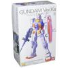 MG 1/100 RX-78-2 Gundam (Ver.Ka) (Mobile Suit Gundam)