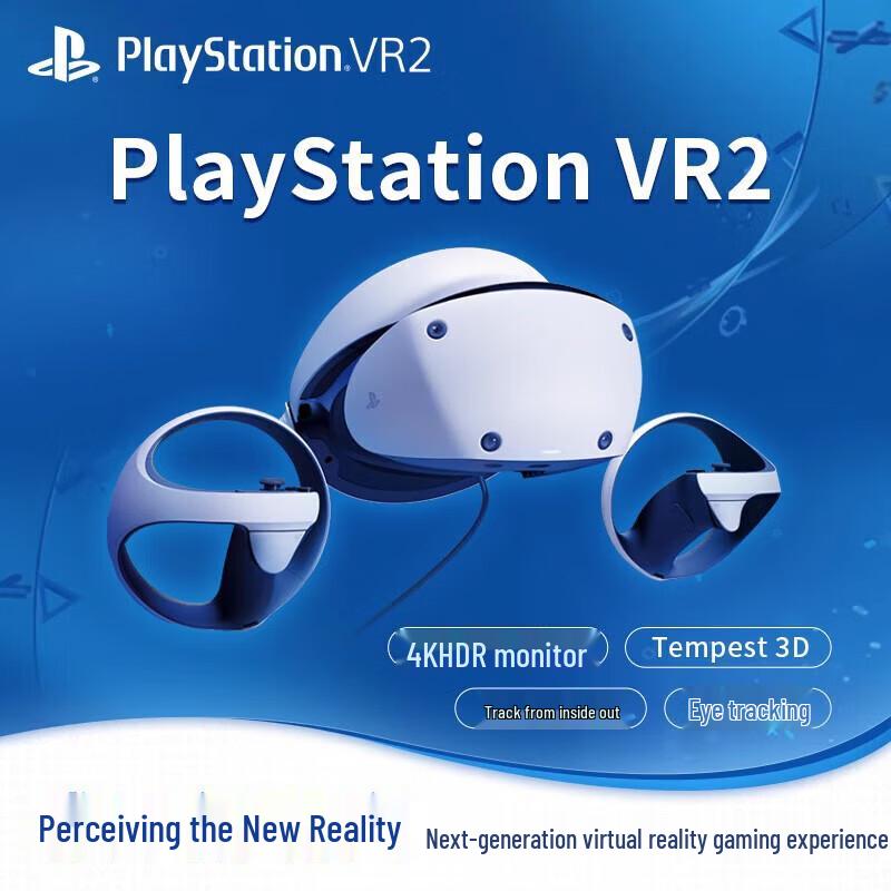 Sony PlayStation VR2 с адаптером для ПК