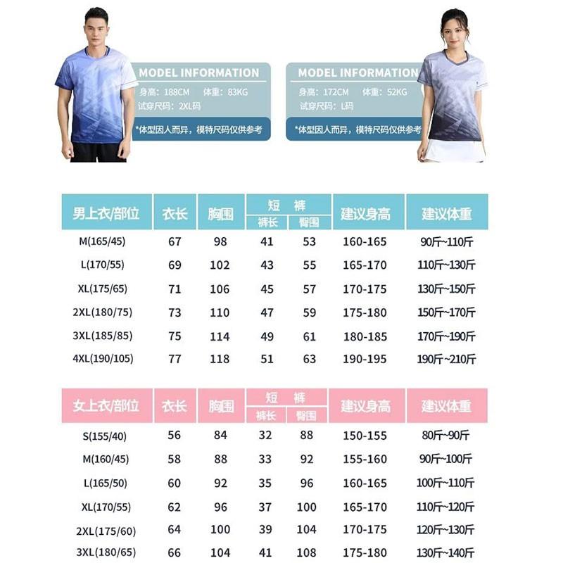 Custom Printed Badminton Sport Set Women Men Short Sleeve Top Shorts Skort Athletic Wear Breathable Bamboo Fiber