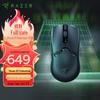 Беспроводная игровая мышь Razer Viper V2 Pro