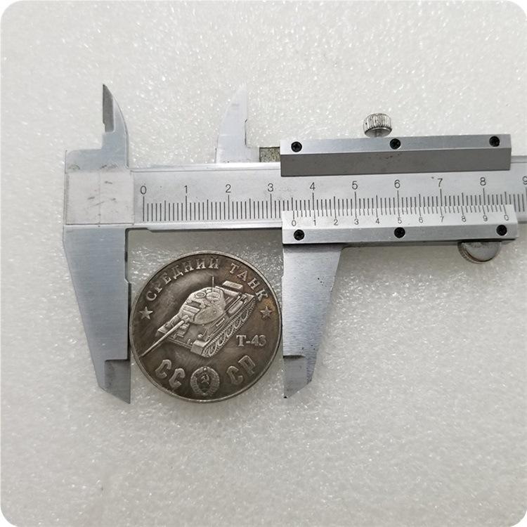 1945 Russian USSR Commemorative Collectible Souvenirs Silver Coins