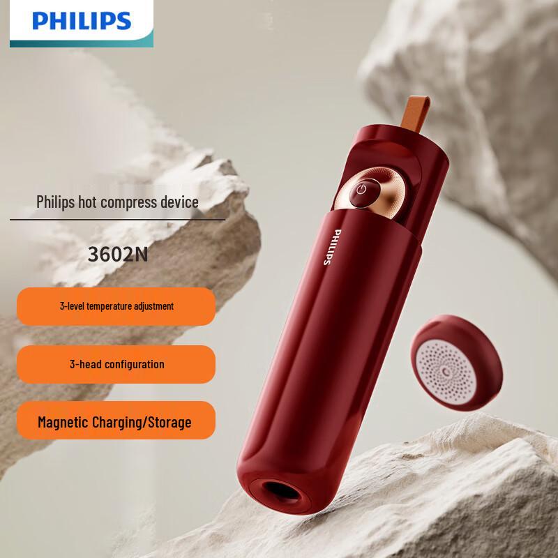 Портативный массажер с полынью Philips, штекер CN (адаптер в комплекте)