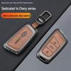 Чехол для ключа автомобиля Chery: Подходит для Tiggo, EQ1, QQ Ice Cream, Arrizo E - Маленький, Прочный металлический корпус с подвесной пряжкой