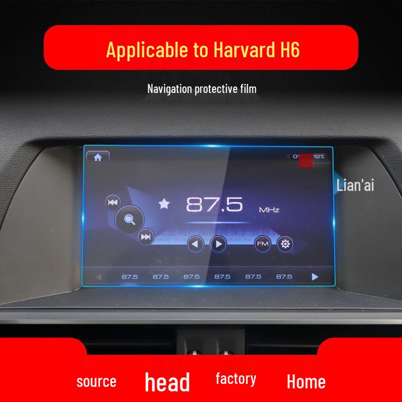 Закаленное стекло для Haval H6 2-го/3-го поколения: Защита навигации и консоли (25 Моделей)