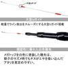 Daiwa Chinu Sea Rod Hiryu Black Sea Fishing Rod (black Bream) bream/Y M-45UM/Y