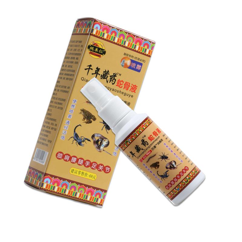 Жидкий спрей Millennium Tibetan Snake Bone 80 мл