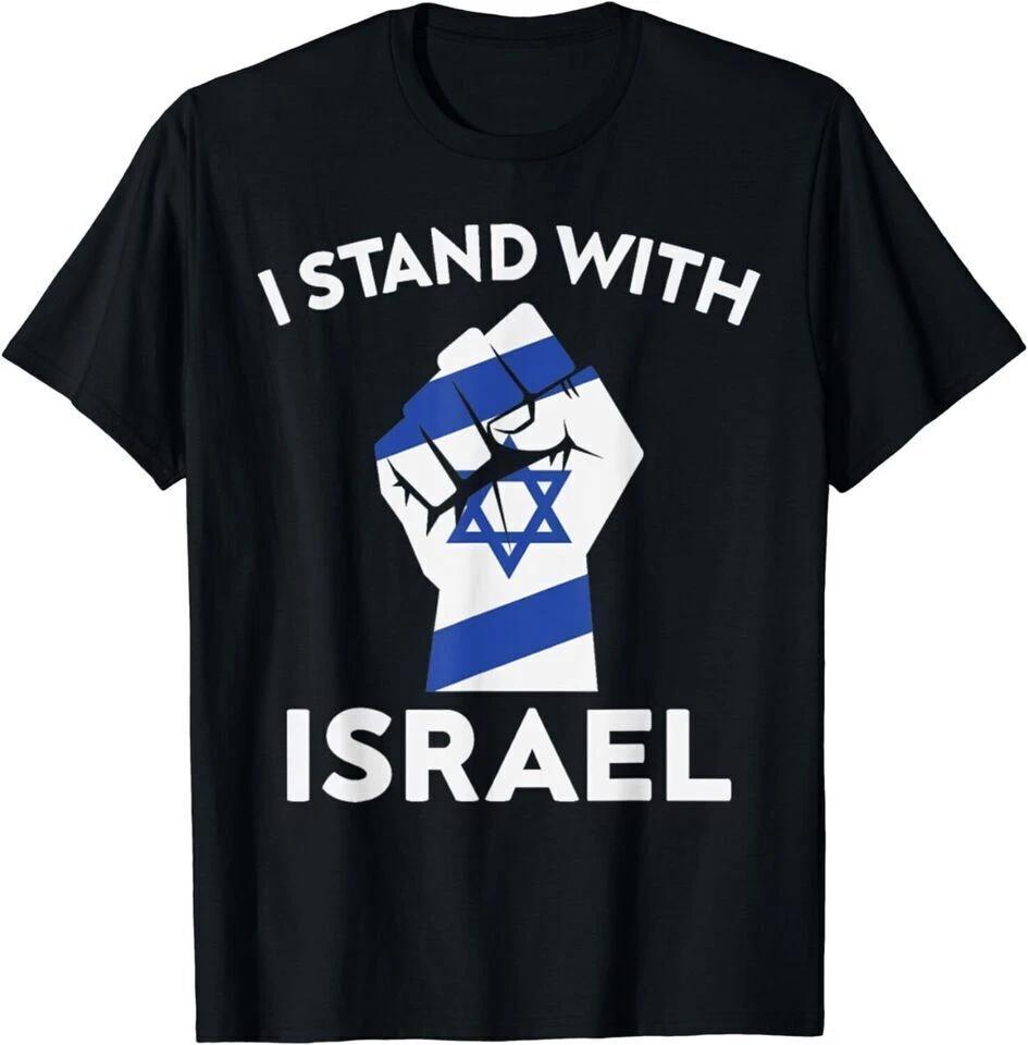 Israeli Flag Jewish Star Of David I Stand With Israel T-Shirt, Size M - 3XL