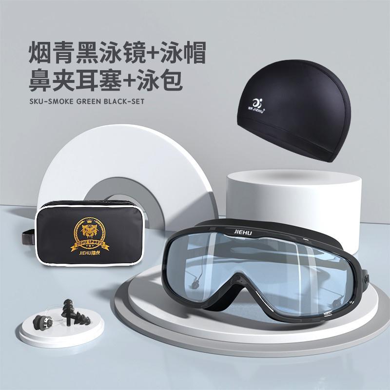 Очки для плавания с водонепроницаемым силиконовым покрытием против запотевания и берушами для близорукости -1,5~-8,0 градусов