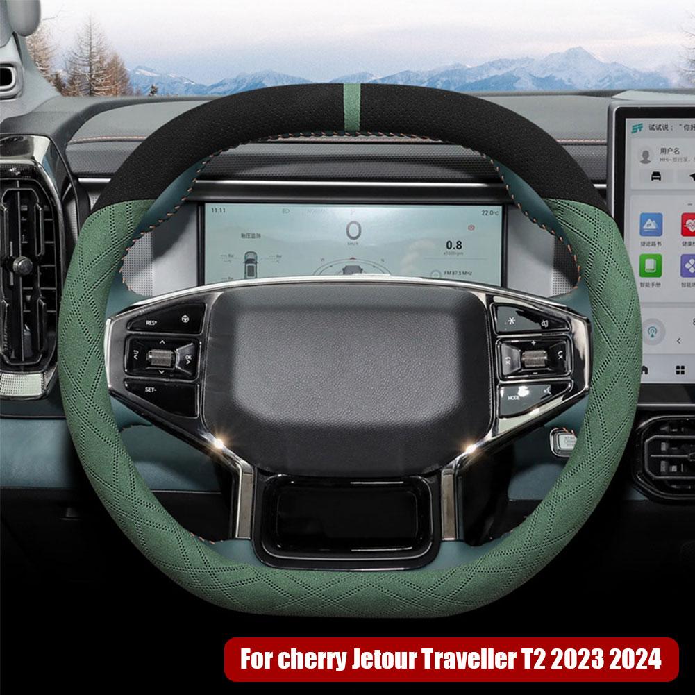 Чехол на руль автомобиля Chery Jetour T2 2025 2024 2025 замшевый дышащий противоскользящий чехол на руль автомобильные аксессуары