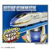 TAKARA TOMY E7 Series Shinkansen Kagayaki with Train Ages 3 and Meets Toy Safety ST Mark Certified "Plarail S-05 Light" Toy, Up, Standards,
